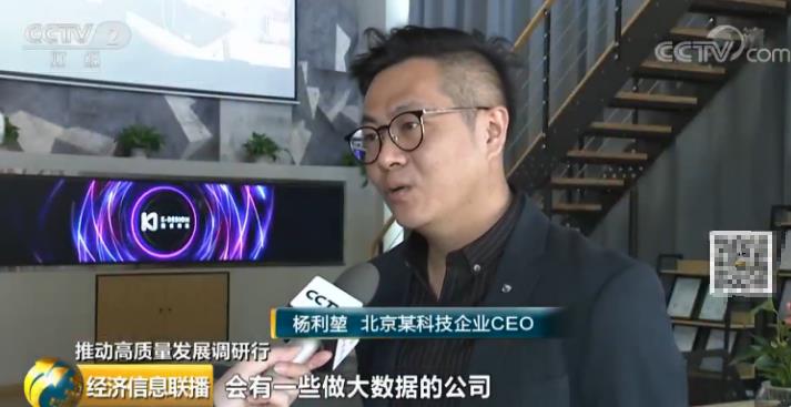 北京企業網站建設的必備要點與趨勢