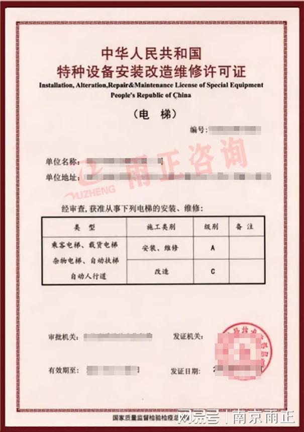 智維電梯，匠造未來——蘇州工業(yè)園區(qū)第九屆高技能大賽“智能電梯維修技術(shù)”賽項(xiàng)聚焦特種設(shè)備安改修