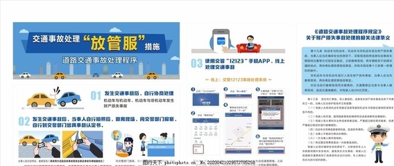 放管服改革下的數(shù)字服務(wù)轉(zhuǎn)型 提升治理效能與優(yōu)化營(yíng)商環(huán)境