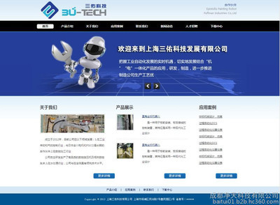 數(shù)字化轉(zhuǎn)型中的基石 大慶企業(yè)網(wǎng)站建設(shè)與數(shù)字服務(wù)升級(jí)